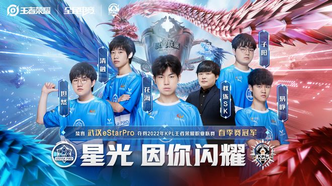 MESA Nomadic Masters 春季 2025 季后赛因延迟 5 小时而开始