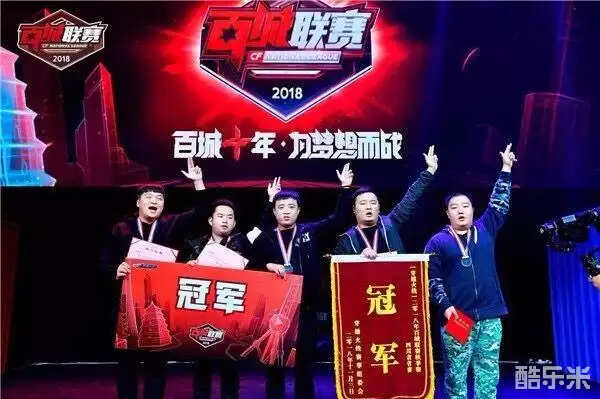 的去留