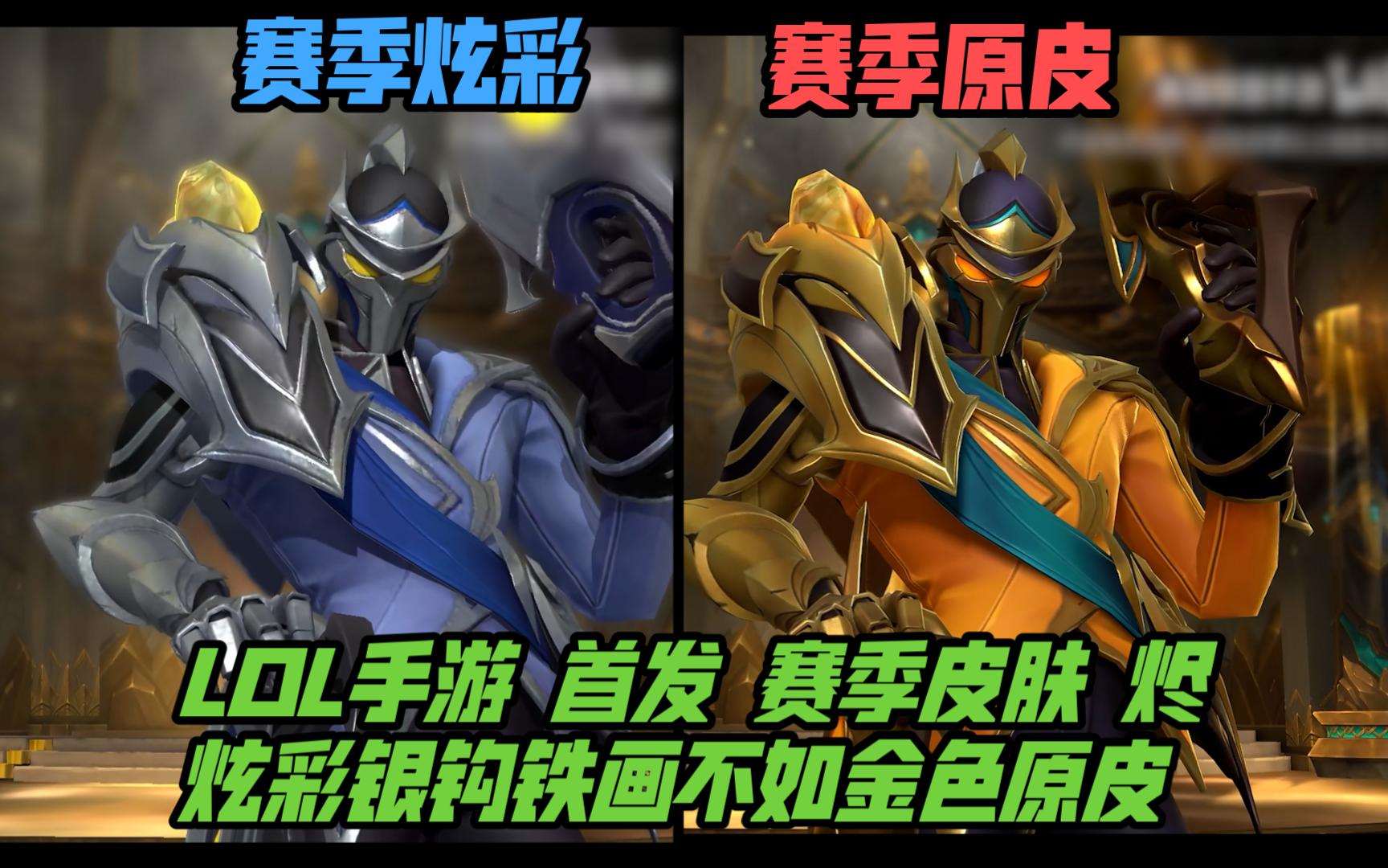 上单