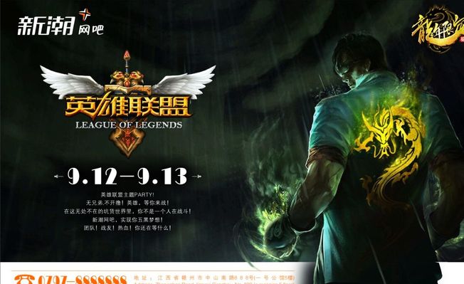 风哥即将连接IG，两种不同风格会碰撞出什么火花？
