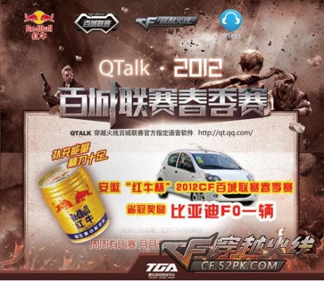 【赛前预告】2020KPL秋季赛11.26赛程，重庆QGhappy vs 武汉eStarPro，RNG.M vs 佛山GK