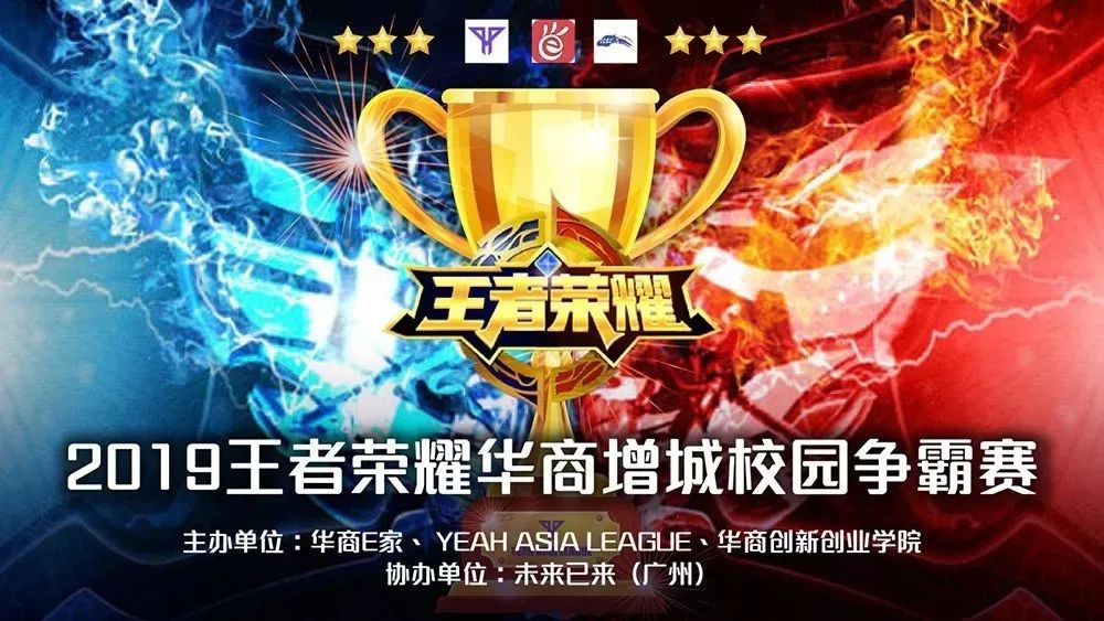 龙在人数不