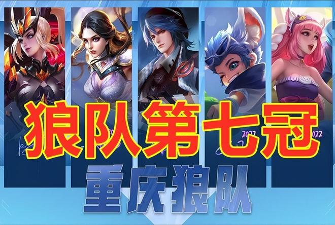 法成