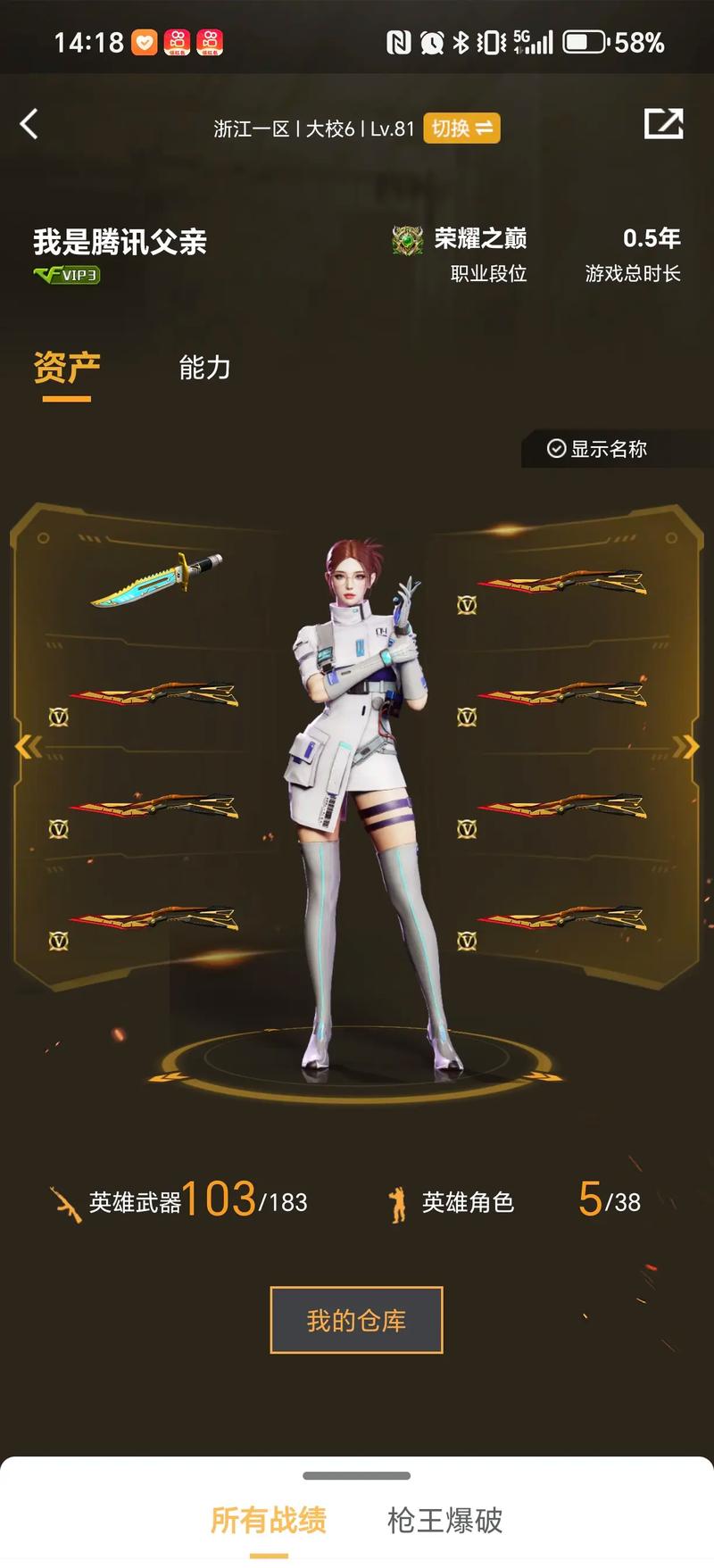 险形成可持