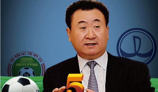 返图和抵达